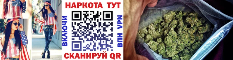 Купить наркотик аптеки Курчатов ссылка на мегу ССЫЛКА Меф Кокаин