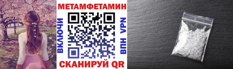 АМФ VHQ  ссылка на мегу как войти  Курчатов  купить  