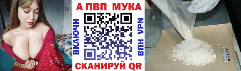МЕГА как войти  shop Telegram  Alpha-PVP крисы CK  как найти закладки  Курчатов 