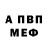 Метадон мёд vadim pro5