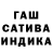 ГАШИШ Premium Serine Garibyan