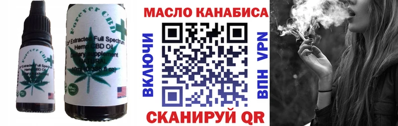 Canna-Cookies конопля  Курчатов 