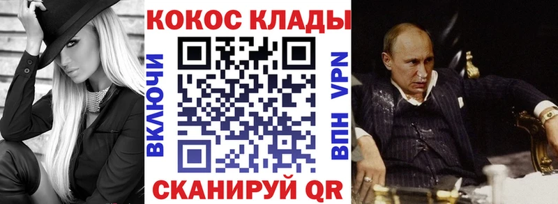 МЕГА tor  Курчатов  КОКАИН Боливия 