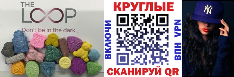 блэк спрут ССЫЛКА Курчатов Ecstasy 250 мг