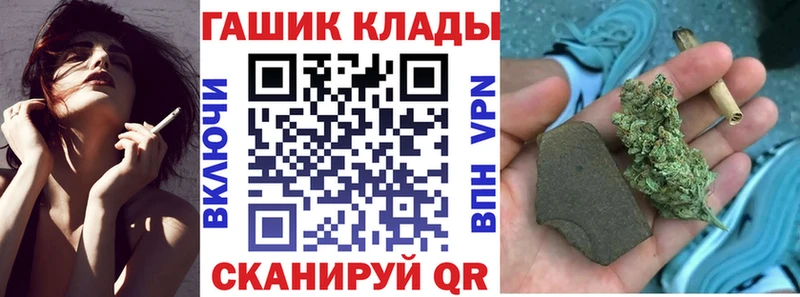 ГАШИШ Cannabis  ОМГ ОМГ вход  Курчатов  купить  