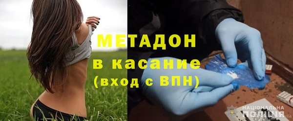 COCAINE Козловка