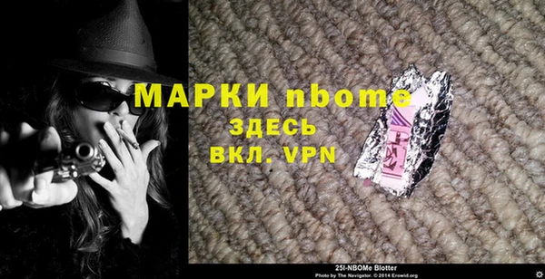 марихуана Коряжма