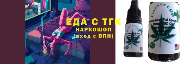 ECSTASY Костерёво