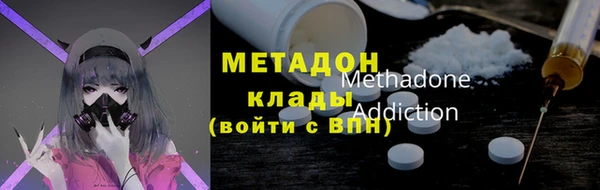 COCAINE Киреевск