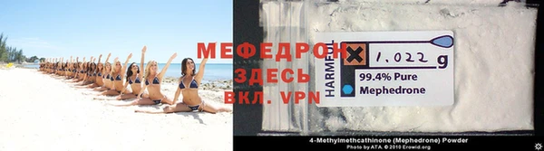 а пвп мука Кодинск