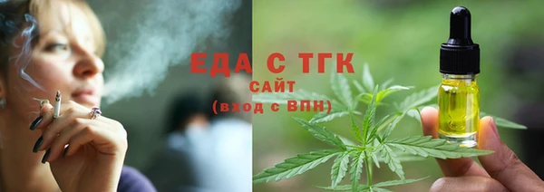 ECSTASY Костерёво
