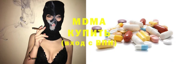а пвп мука Слюдянка