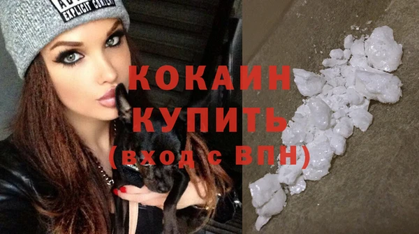 COCAINE Козловка
