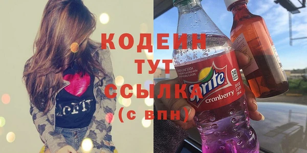 COCAINE Козловка