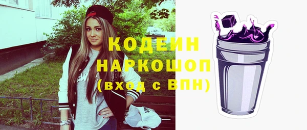COCAINE Козловка