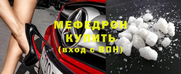 ECSTASY Костерёво