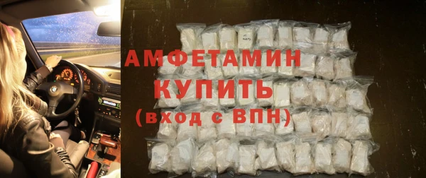 первитин Красноперекопск