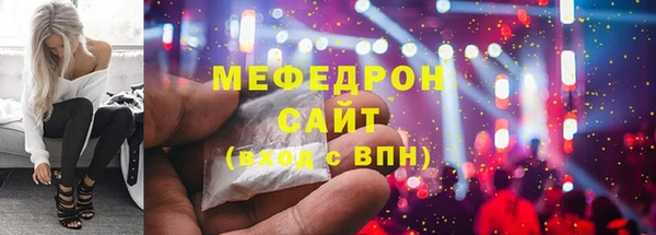 первитин Снежинск