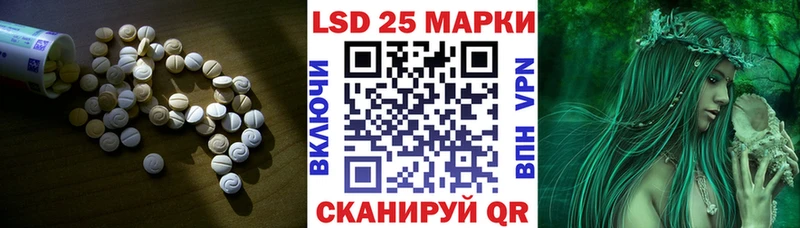 где продают   Курчатов  Лсд 25 экстази кислота 
