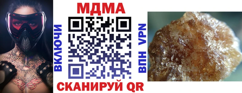 купить   Курчатов  МДМА VHQ 