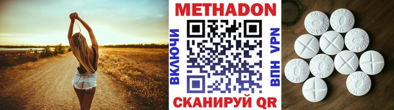 наркошоп kraken как зайти МЕТАДОН мёд Курчатов