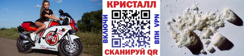 MEGA онион  Курчатов  МЕТАМФЕТАМИН кристалл 