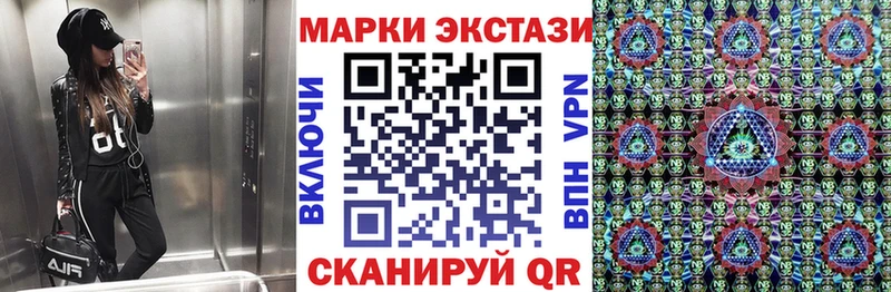 купить наркотик  блэк спрут как войти  Марки N-bome 1,8мг  Курчатов 